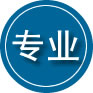 江油专业道路救援
