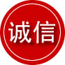 江油诚信救援服务