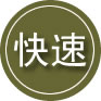 江油24小时道路救援