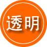 江油救援费用合理