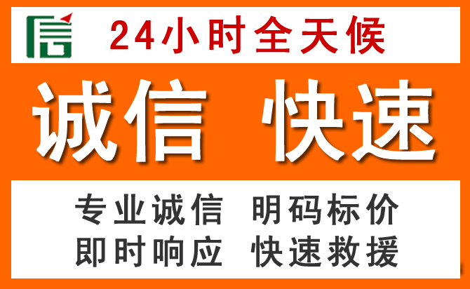 如何制定合理价格策略缓解江油道路救援售后压力